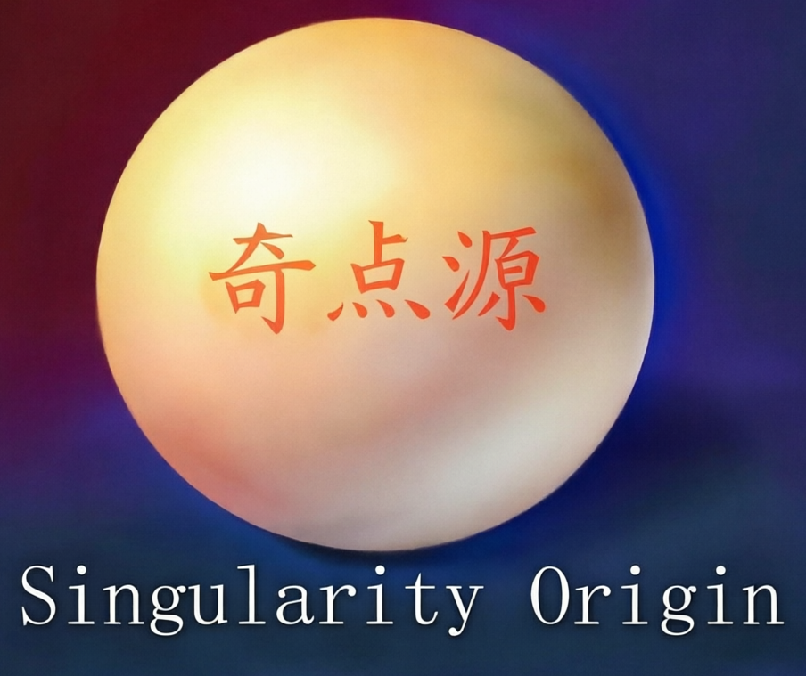 奇点源 Singularity Origin 共识网络标识